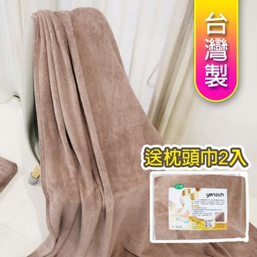 Yenzch 珊瑚絨四季毯180*150cm 雙人/可可色《送枕頭巾2入》 RM-90010 台灣製