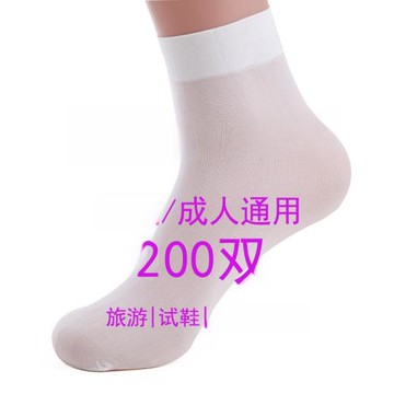 兒童樂園專用一次性襪男女通用溜冰場白色襪子商場試鞋襪白短絲襪