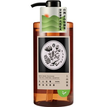 上山採藥 文山包種控油 洗髮露 600ml