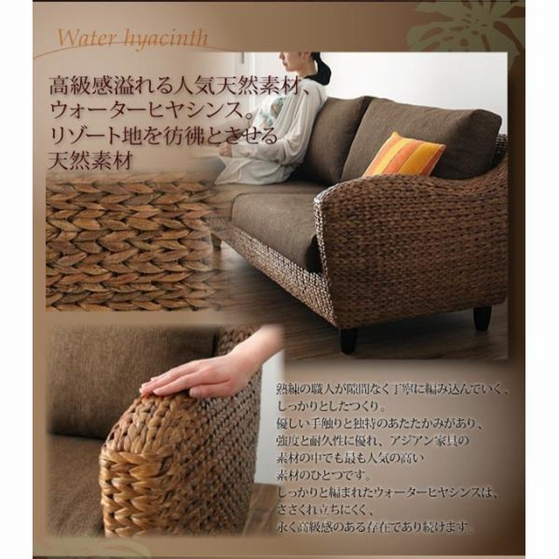 【展示品・アウトレット】 ソファ 1人掛け ラタン 一人用 インテリア おしゃれ sofa ソファー 南国 アジアン バリ風  リゾート-上質な家具・インテリアの通販 大阪マルキン家具