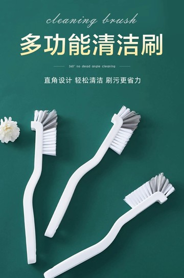 3只裝 無死角清潔杯刷神器洗杯子刷子破壁機專用清洗小龍蝦刷長柄小刷子【雲木雜貨】