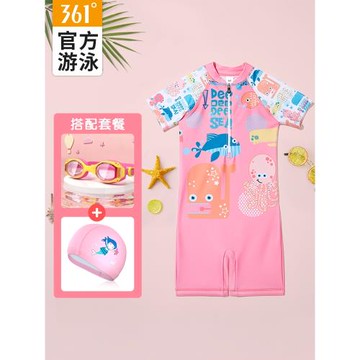 361兒童泳衣女孩夏女童防曬寶寶連體游泳衣2025新款小中大童泳裝