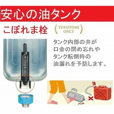 石油ストーブ 小型 トヨトミ ストーブ 安い おしゃれ キャンプ 電池式 電源不要 乾電池 庭 対流型 災害 震災 緊急 避難 暖房 照明 ヒーター  | LINEブランドカタログ