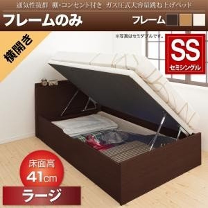 跳ね上げベッド ベッド 収納付きベッド シングルベッド ベッドフレーム