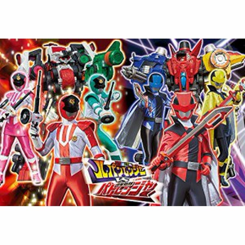 40ピース 子供向けパズル 怪盗戦隊ルパンレンジャーvs警察戦隊パトレンジャー ルパンレンジャーvsパトレンジャー こどもジグソーパズル 通販 Lineポイント最大1 0 Get Lineショッピング