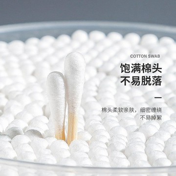 🔥臺灣出🔥舒爾棒大盒雙頭竹棉棒掏耳清潔化妝棉棒盒裝一次性棉籤桶裝