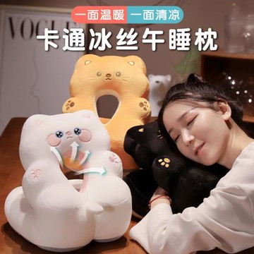 2024冰絲午睡枕趴睡抱枕透氣辦公室多功能午休神器趴趴枕女生批發