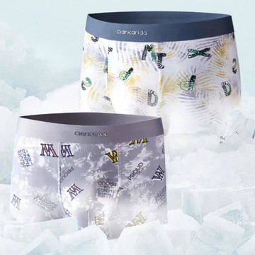 男士冰絲薄款透氣無痕平褲大碼送男友禮盒裝男內著【木屋雜貨】