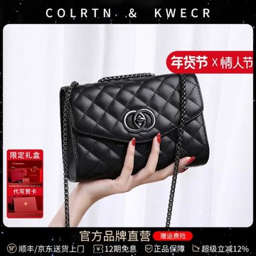 輕奢品牌女包2025新款真皮菱格斜挎鏈條包爆款女士鎖扣單肩小方包