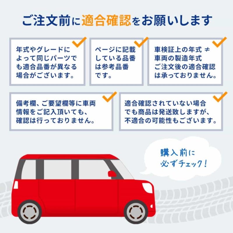 ファンベルト 日産 オッティ 型式H91W H17.06〜 PITWORK 1本 vベルト ポリvベルト ニッサン パーツ 自動車部品 ファン ベルト  | LINEショッピング