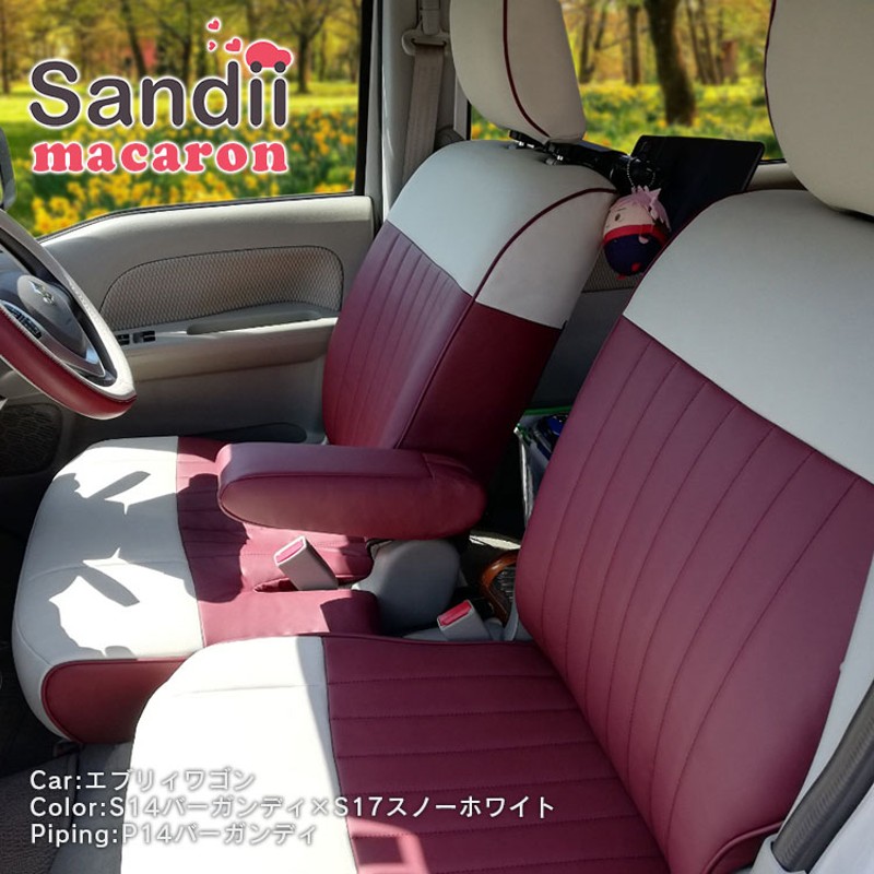 エブリィワゴン シートカバー 全席セット サンディ カヌレ Sandii - 自動車