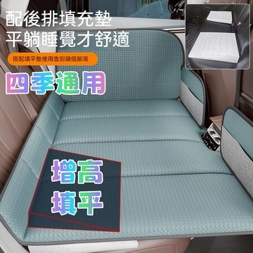 ⚡台灣出貨⚡汽車床墊 汽車睡墊 車載睡墊 車載折疊床墊 汽車後排睡墊 汽車折疊床 免充氣 SUV 車載旅行床 汽車旅行床