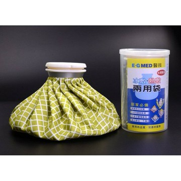 『醫技』冰敷熱敷兩用袋 尺寸 6吋 9吋 11吋三種可以選擇