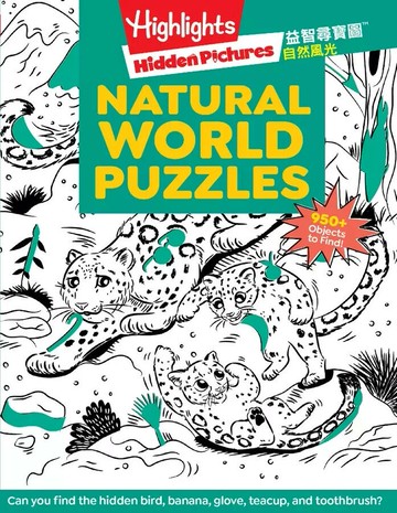 益智尋寶圖: 自然風光 (1版) Highlights Press作 2024 書林