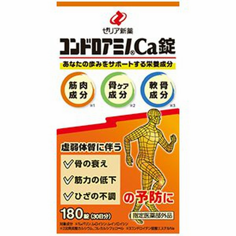 ギフト】 湧永製薬 レオピンファイブW 60ml×4本入 ※2024.02期限品