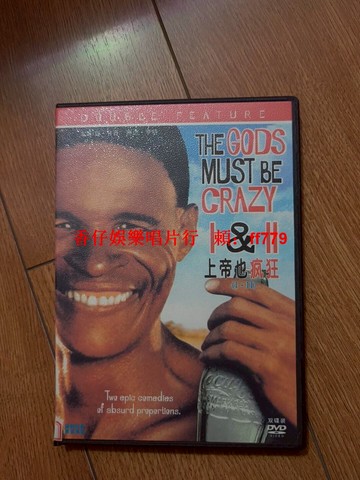 上帝也瘋狂1+2部雙碟裝DVD-5 完整收藏版 國語配音 喜劇電影 DVD二手 經典老片 懷舊電影 附外盒