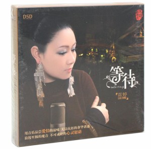 雷[女亭]  等待（CD) 中国盤 レイ・ティン　Lei Ting