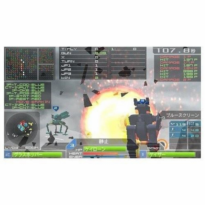 PSP カルネージハート エクサ（2010年10月28日発売