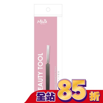 Miine 不鏽鋼粉刺尖夾