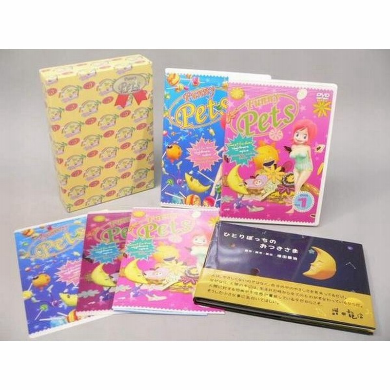 Dvd ファニーペッツ 1stシーズンbox ディレクターズカット版 通販 Lineポイント最大get Lineショッピング