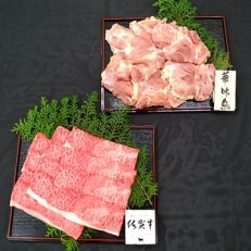 華味鳥もも肉　2kg　・　佐賀牛すき焼き　700g