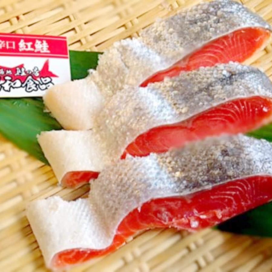 贈答用 築地の目利きシリーズ 天然鮭 ベストセレクション 3種詰合せ 鮭 冷凍 時鮭 塩鮭 東京 築地 鮭の店 昭和食品