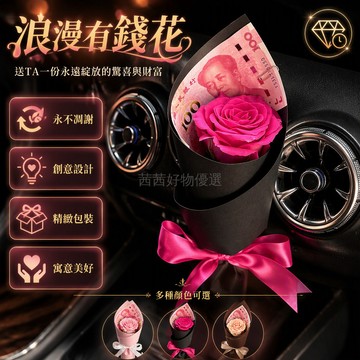 台灣出貨✨ 創意有錢花 掌心玫瑰仿真花束 半成品手工製作 生日禮物送閨蜜女友 見面驚喜花禮 浪漫包裝設計