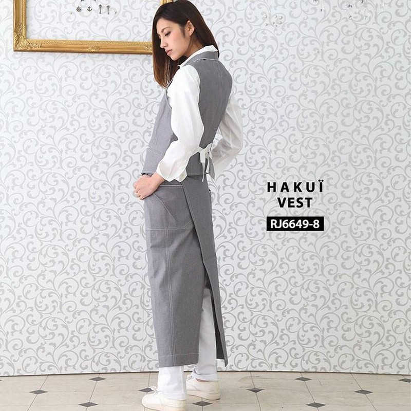 ベスト RJ6649 HAKUI セブンユニフォーム メンズ レディース 綿