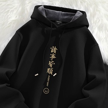 【真！隔日達！】諸事皆順！男女生帽t 720g重磅連帽衛衣長袖上衣oversize連帽大學t秋冬新款衛衣帽踢大尺碼帽T