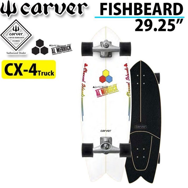 在庫限り CARVER カーバー スケートボード 29.25インチ CHANNEL ISLANDS FISHBEARD CX4 トラック コンプリート サーフスケート  サーフィン 19 | LINEブランドカタログ