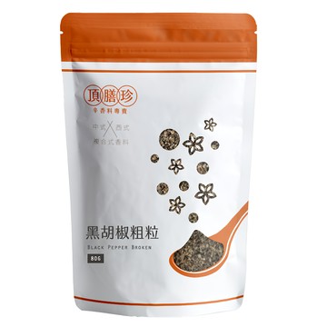 頂膳珍 黑胡椒粗粒辛香料首選 提升料理風味  80g  1包