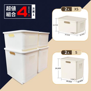 【FL 生活+】加厚可疊加防塵附輪收納盒-超值4件組-方案1(A-323*2+A-324*2)