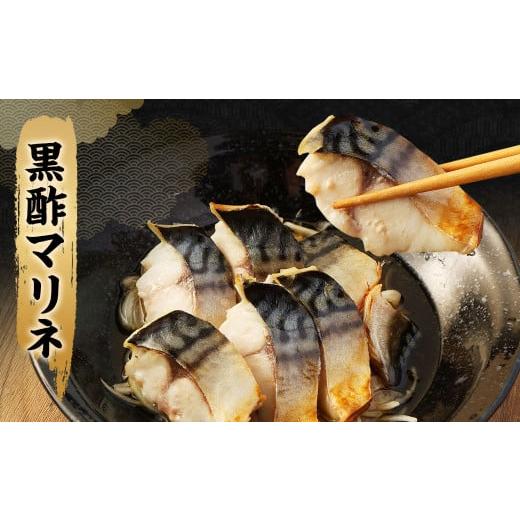 ふるさと納税 茨城県 神栖市   業務用 無添加 塩さば どーんと! 3kg 鯖 さば 塩サバ 干物 魚