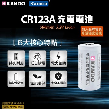 🖐🏻附發票 🉐台灣出貨 CR123A電池+充電器組 CR123充電器 16340充電鋰電池 CR123Ausb充電池