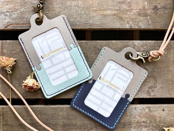 經典砌圖雙色直身證件套  好好縫 皮革 材料包 卡片夾 咭套 票夾