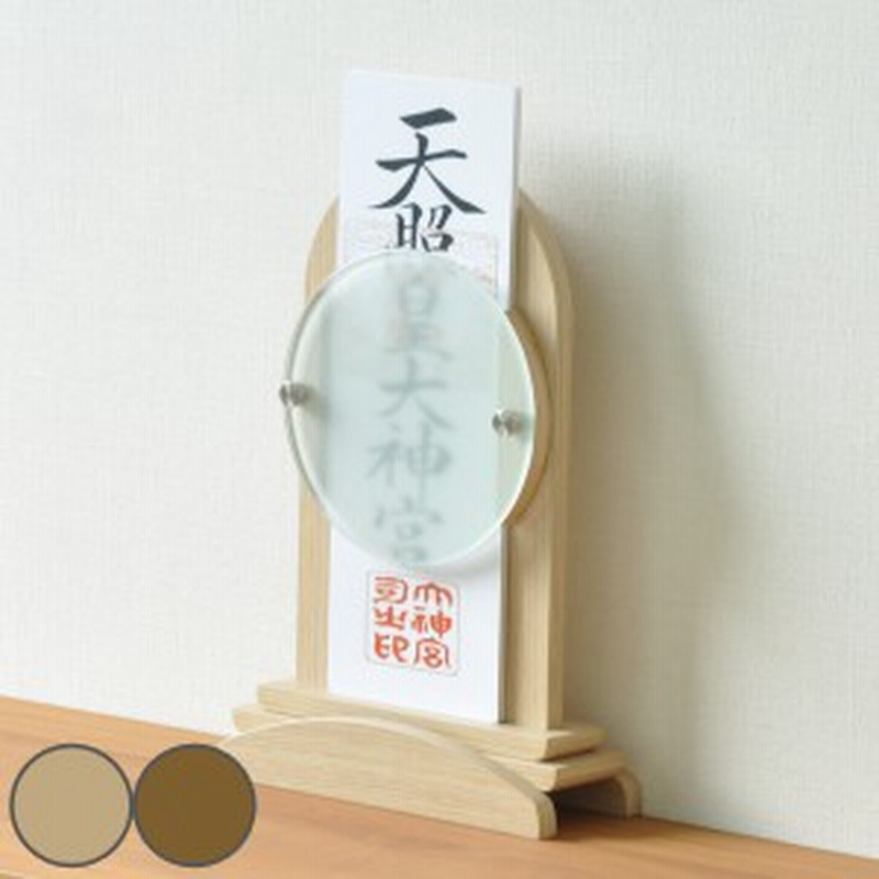 Shizuka-JP お札立て 壁掛け用神札立 一社 三社 神棚 神社や ...