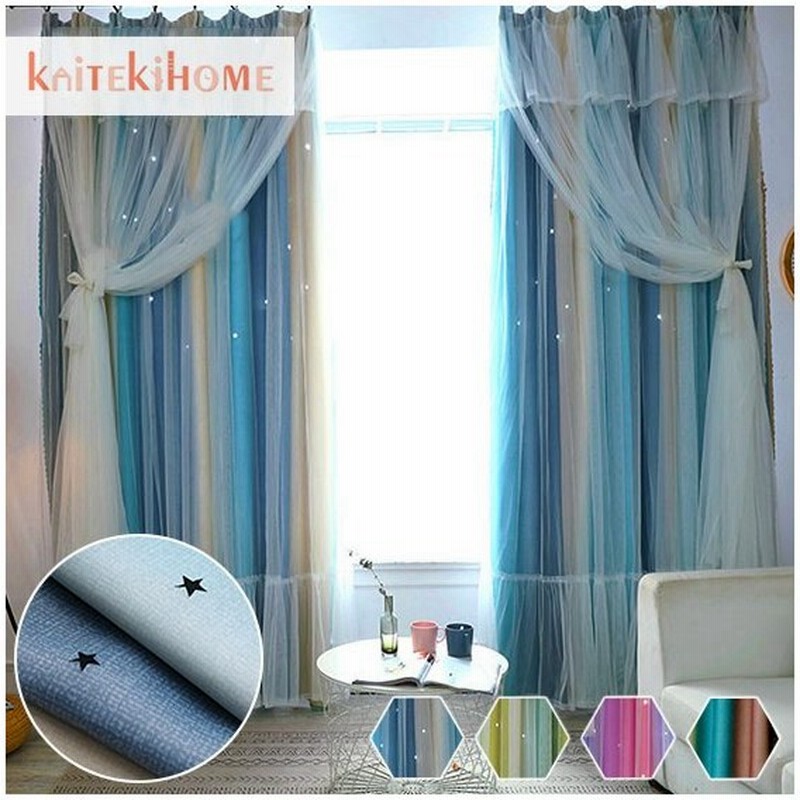 レース付きセット 北欧 おしゃれ 透かし彫り 子供部屋 女の子 かわいい 一体型カーテン 安 遮光 Uvカット オーダー 姫系 幅1 300cm丈60 100cm 通販 Lineポイント最大0 5 Get Lineショッピング