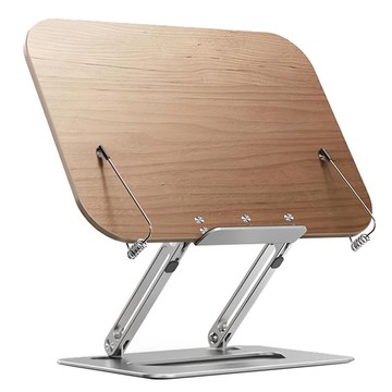 BON R06 雙支點原木鋁合金折疊閱讀支架 高度與角度任意調節 大人小孩都能用  胡桃木  1個