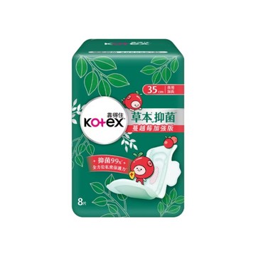 Kotex 10包組-草本抑菌衛生棉 蔓越莓35cm(8片/包)