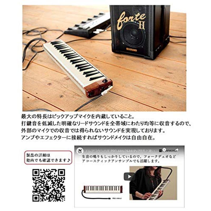 HAMMOND ハモンド HAMMOND44 PRO-44Hv2 鍵盤ハーモニカ エレアコモデル