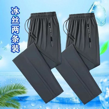 🥇臺灣優質好物🥇夏季速乾冰絲新款男士休閒春秋薄款彈力休閒褲透氣運動長褲寬鬆
