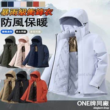 台灣出貨S-5XL情侶石墨烯外套 衝鋒外套 棉服外套 男生防寒外套 防風防水外套 極暖衝鋒衣 連帽外套 發熱外套