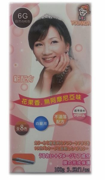 何首烏護髮染髮劑 5B焦糖棕[橘子藥美麗]