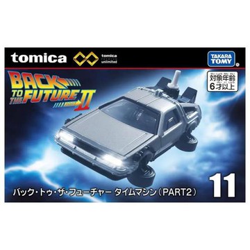 日本TOMICA  #無極限PRM11 回到未來 時光機 TM94419