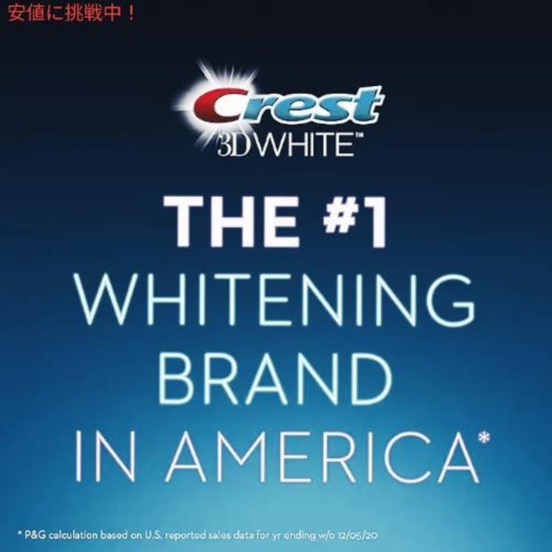 3個】クレスト 歯磨き粉 3Dホワイト ウルトラ ホワイトニング 147g ビビッドミント Crest 3D White ULTRA  Whitening Toothpaste | LINEブランドカタログ