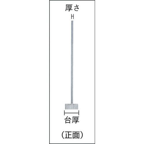 大西測定 角度付台付定規 OSS 156A200-8667