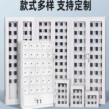 台灣公司貨 免運/開發票 手機充電柜學校部隊會議室手機存放柜對講機儲存柜考場手機寄存柜 理想櫃 辦公櫃 公文櫃 收納櫃 文件櫃 檔案櫃D