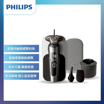 【PHILIPS 飛利浦】奢享系列 旗艦機皇三刀頭電鬍刀/刮鬍刀 SP9885/36