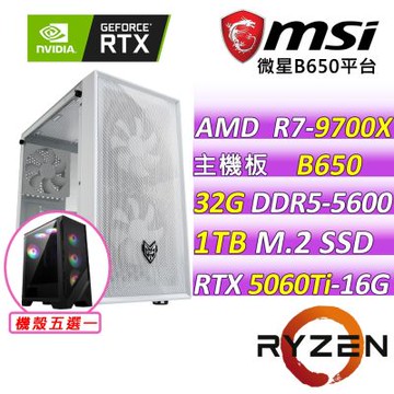 微星平台 R7 八核 RTX 5060 Ti 16G SHADOW 2X OC{九幽戰歌X}電競機(R7-9700X/B650/32G D5/1TB/650W)