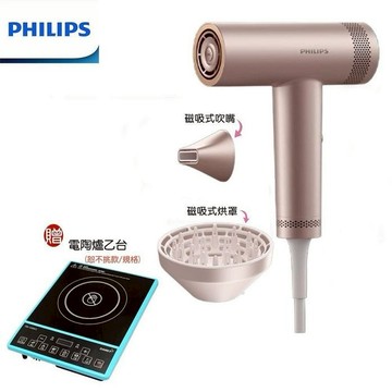【PHILIPS 飛利浦】BLDC高速負離子護髮吹風機 贈不挑鍋電陶爐 BHD837
